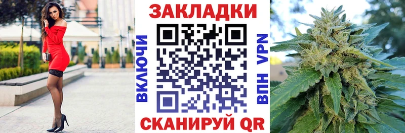 Где продают наркотики Бузулук Alpha PVP  Марихуана  Мефедрон  ГАШ 