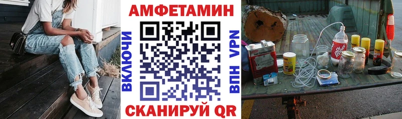 hydra как зайти  закладка  Бузулук  Амфетамин Розовый 