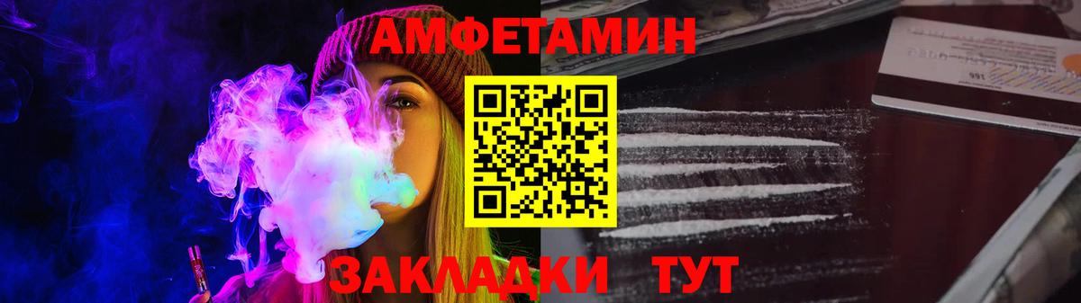 Amphetamine Premium Бузулук
