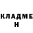 БУТИРАТ Butirat Aleksander Nobody
