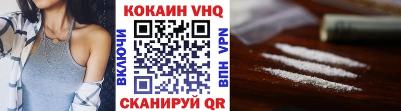 Кокаин 97%  закладки  Бузулук 