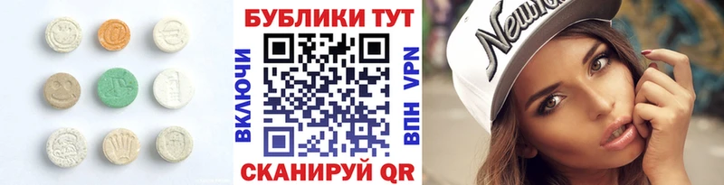 как найти закладки  Бузулук  Экстази 250 мг 