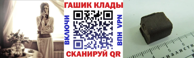 даркнет клад  Бузулук  ГАШИШ ice o lator  купить наркоту 
