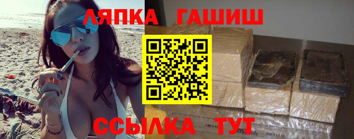 Бузулук  ГАШИШ Premium  Вход с VPN 