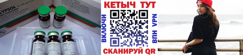 Кетамин ketamine  Бузулук 