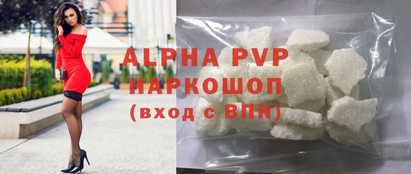 героин Белокуриха