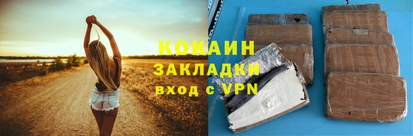 героин Белокуриха