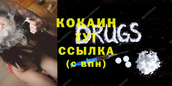 героин Белокуриха