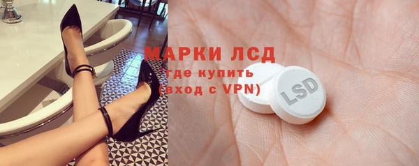 героин Белокуриха