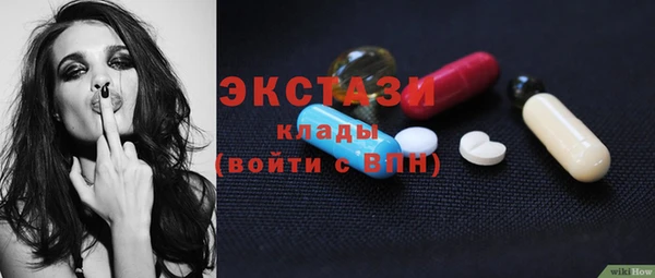 альфа пвп Беломорск