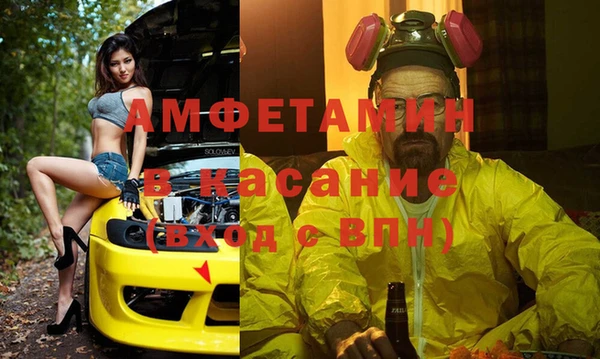 альфа пвп Беломорск