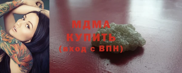 альфа пвп Беломорск