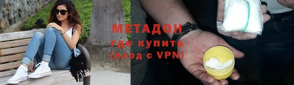 героин Белокуриха