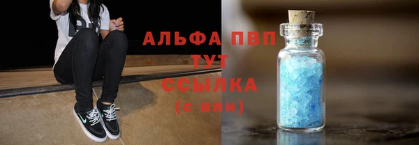 альфа пвп Беломорск