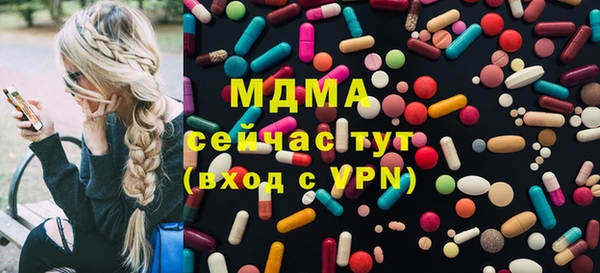 альфа пвп Беломорск