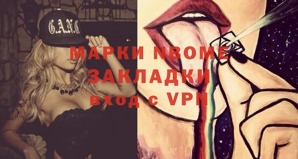 героин Белокуриха