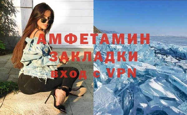 героин Белокуриха