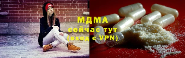 альфа пвп Беломорск