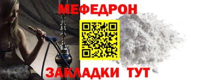 МДМА Краснознаменск