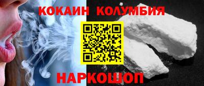молекула духа Краснокаменск