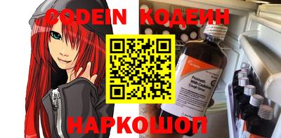 молекула духа Краснокаменск