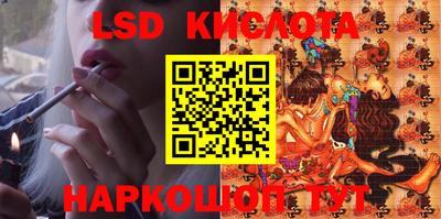 ECSTASY Краснодар