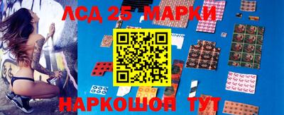 молекула духа Краснокаменск