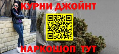 молекула духа Краснокаменск