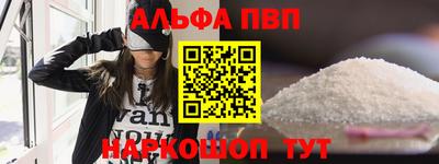 молекула духа Краснокаменск