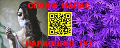 молекула духа Краснокаменск