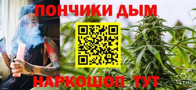 молекула духа Краснокаменск