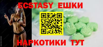 МДМА Краснознаменск