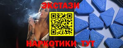 ECSTASY Краснодар