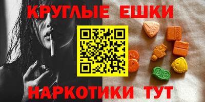 молекула духа Краснокаменск