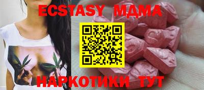 ECSTASY Краснодар