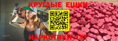 молекула духа Краснокаменск