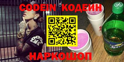 молекула духа Краснокаменск