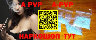 молекула духа Краснокаменск