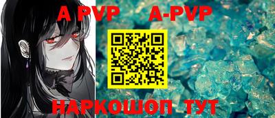 молекула духа Краснокаменск