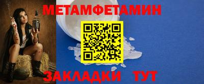 молекула духа Краснокаменск