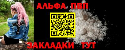 молекула духа Краснокаменск