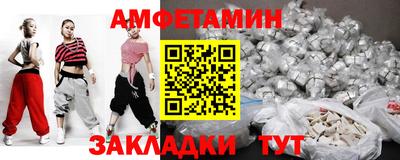 молекула духа Краснокаменск
