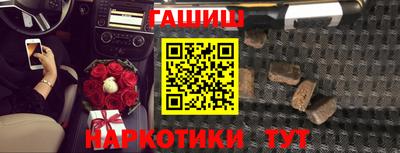 молекула духа Краснокаменск