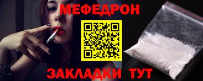 молекула духа Краснокаменск