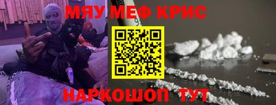 МДМА Краснознаменск
