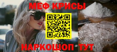 молекула духа Краснокаменск