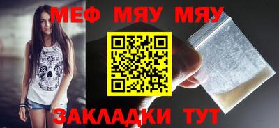 МДМА Краснознаменск