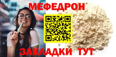 молекула духа Краснокаменск