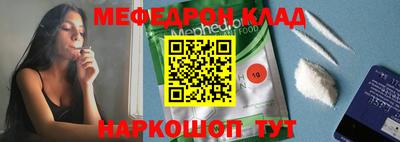 МДМА Краснознаменск