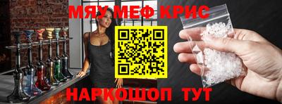 МДМА Краснознаменск